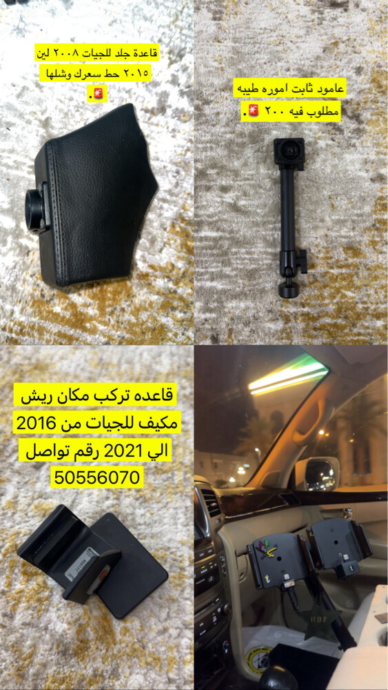 قواعد ثابت - 1