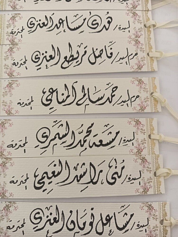 خطاط ومدرس خط عربي لجميع الاعمار - 2