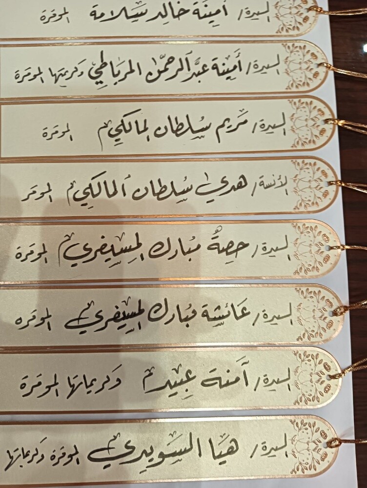 خطاط ومدرس خط عربي لجميع الاعمار - 3
