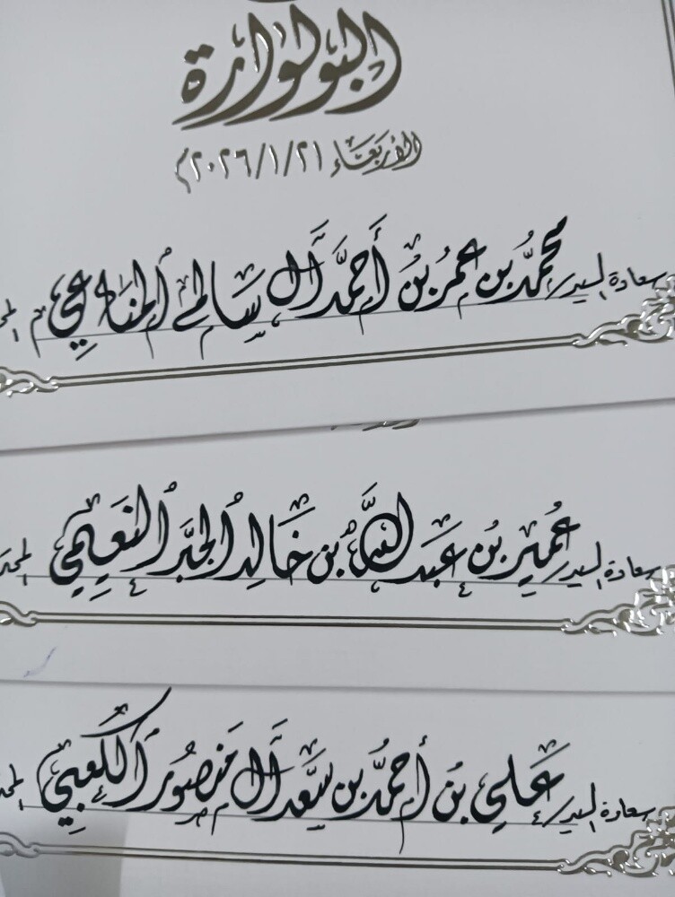 خطاط ومدرس خط عربي لجميع الاعمار - 4