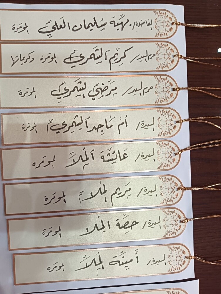 خطاط ومدرس خط عربي لجميع الاعمار - 5