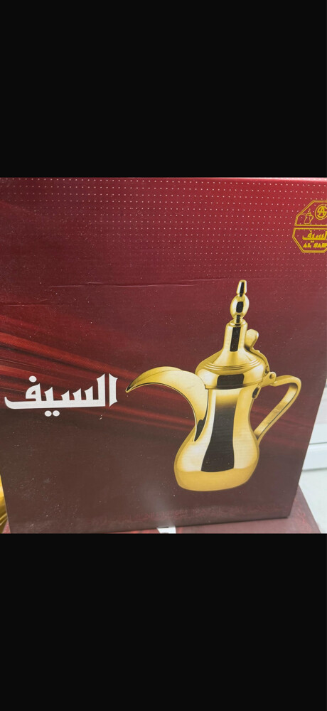 مواعين للبيع - 4