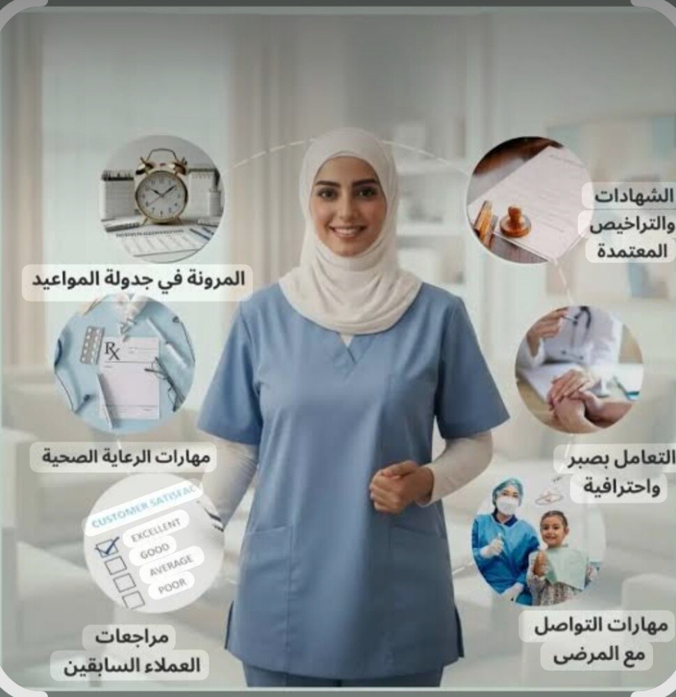 hiring nurses and caregiver's - 1