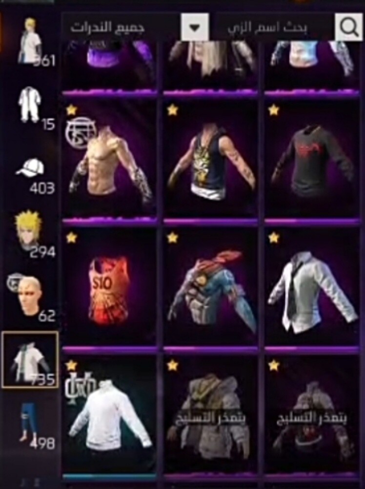 Free Fire account for sale - 10