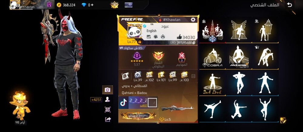 Free Fire account for sale - 2