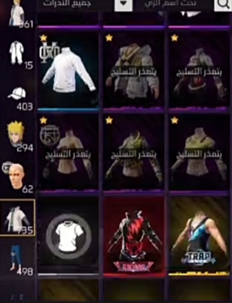Free Fire account for sale - 9