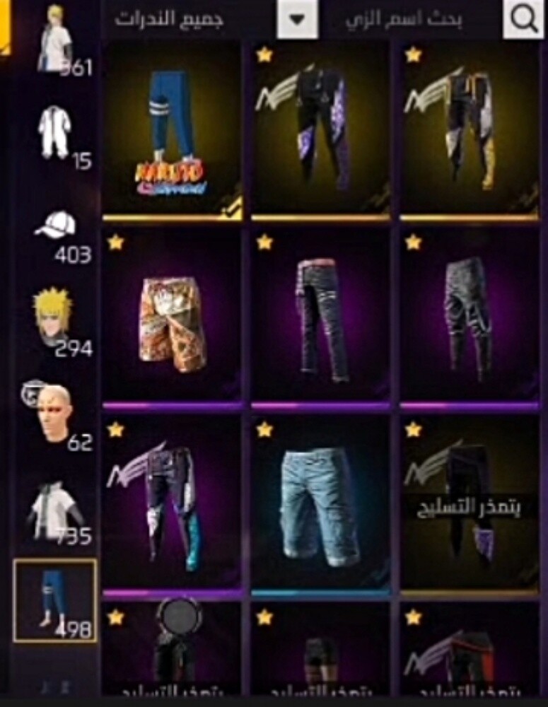 Free Fire account for sale - 8