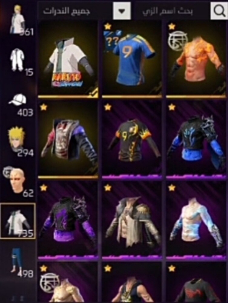 Free Fire account for sale - 3