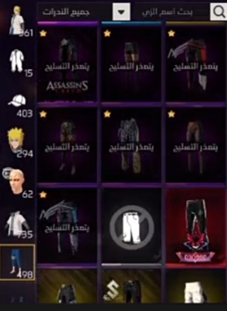 Free Fire account for sale - 7