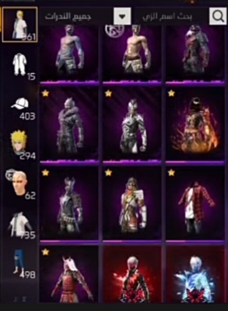 Free Fire account for sale - 12