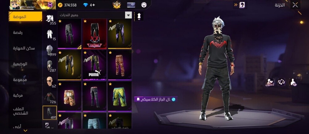Free Fire account for sale - 16