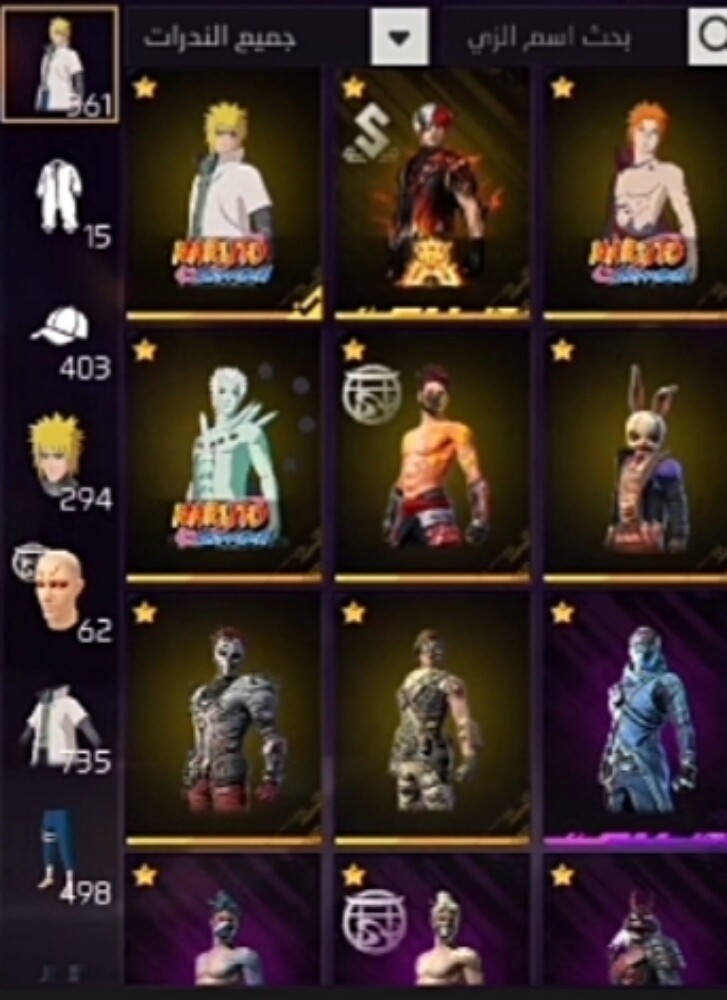 Free Fire account for sale - 13