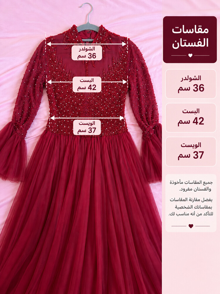 Elegant Burgundy Evening Dress - 2