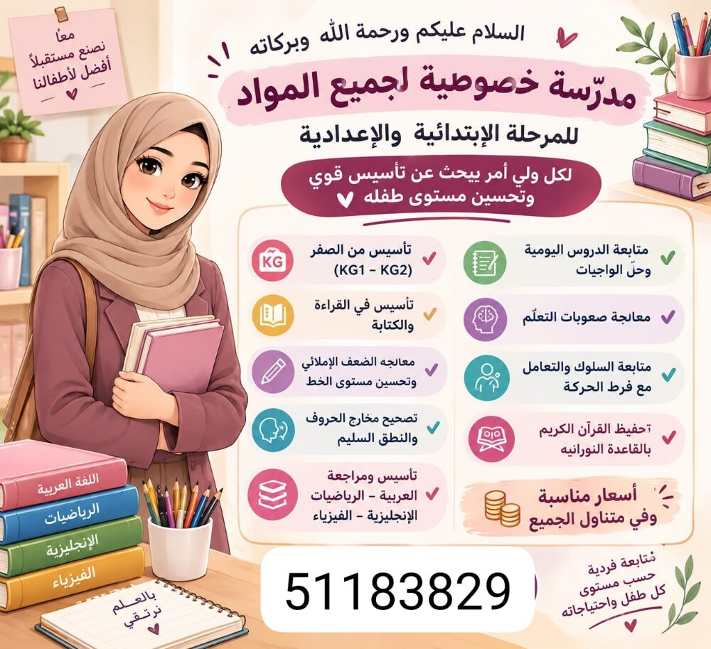 أم محمد - 1