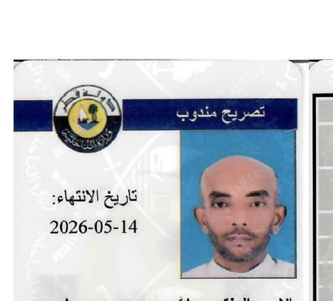 سائق خاص ومندوب نوبي - 3