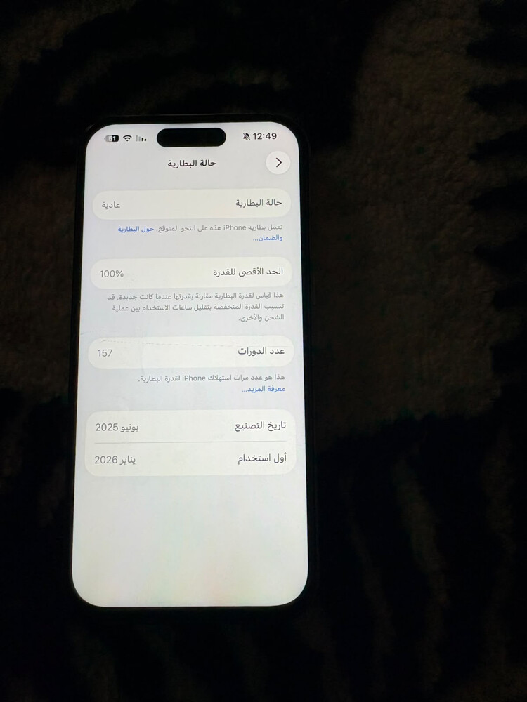 للبيع - 2