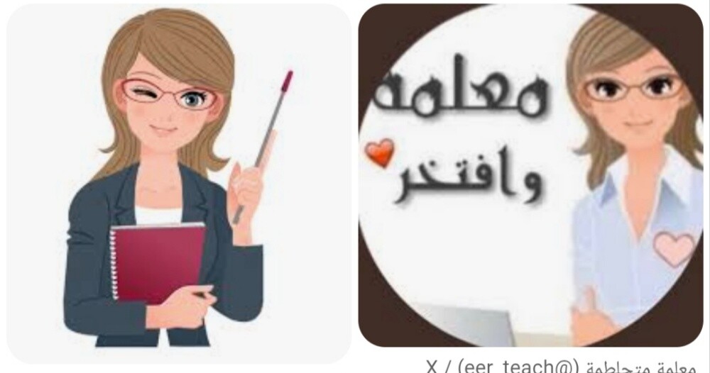 ميس هدى - 1