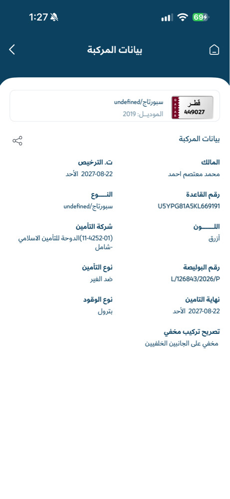 كيا سبورتاج موديل 2019 - 2