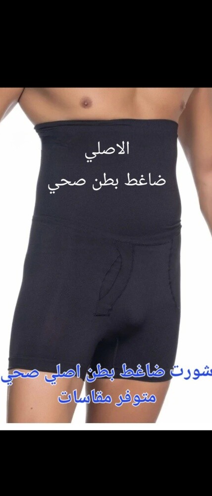 المشد رياضي الأصلي فانيلة ضاغط - 5