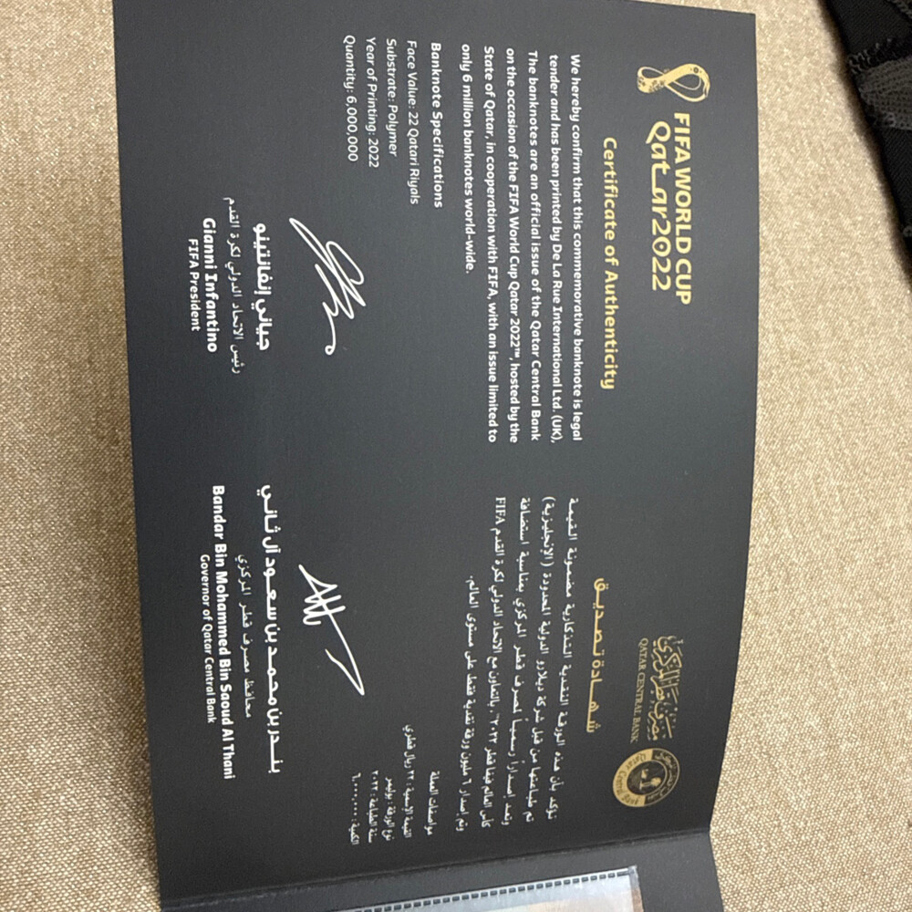 LIMITED EDITION 22 QATARI RIYALS - 5