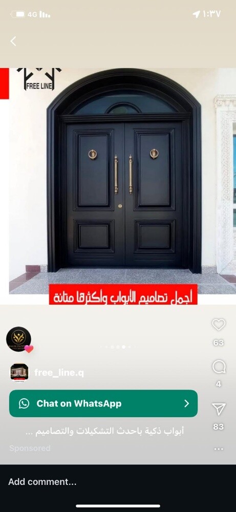 نقوم بجميع اعمال الصيانة، 
جميع - 1