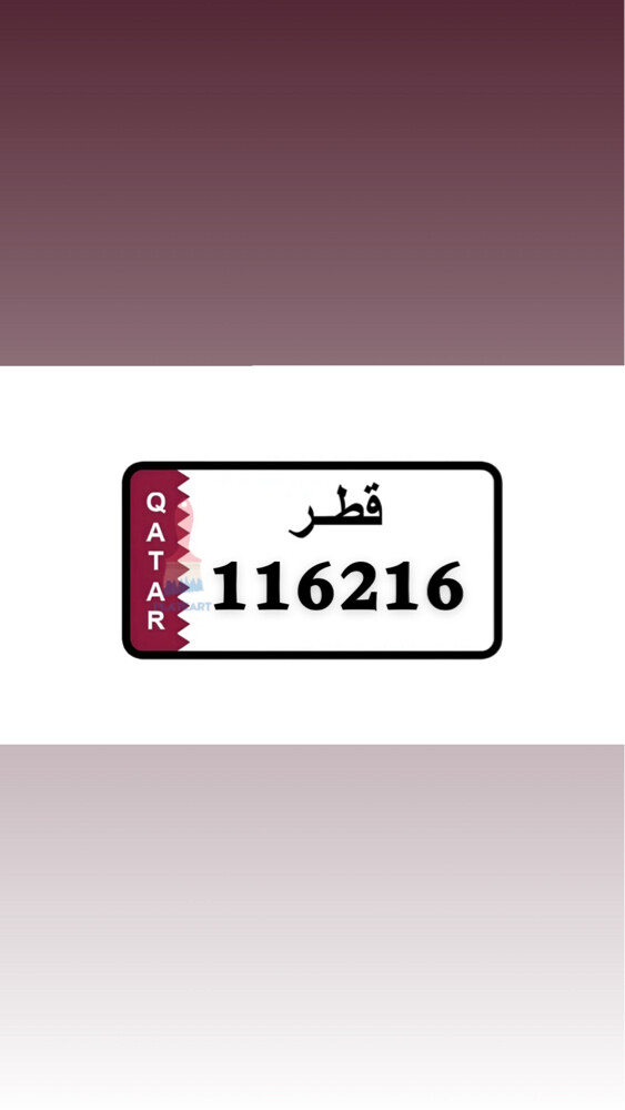 غير مميز لاعلى سعر - 2