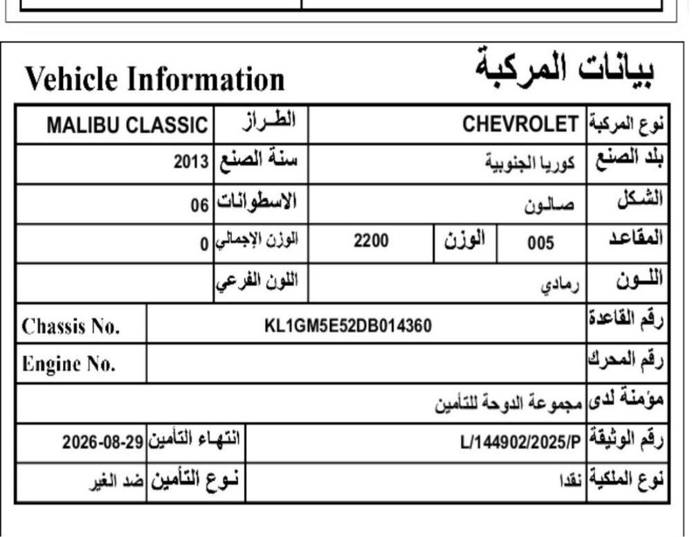 بورش كايان جي تي اس - 2