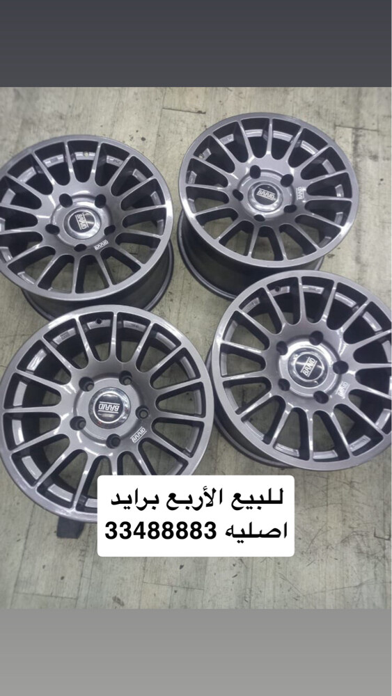 رنقات براد اصليه - 1