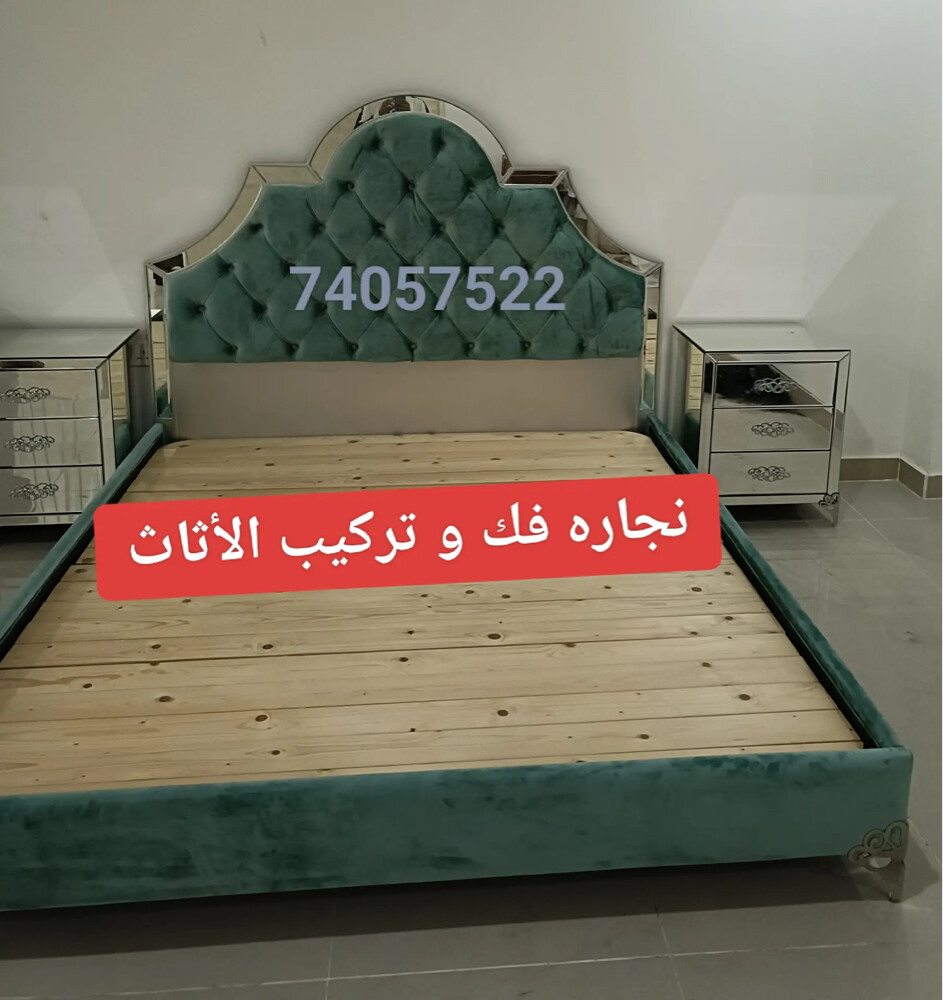 مال صيانة النجارةنجار لتركيب دراي - 1