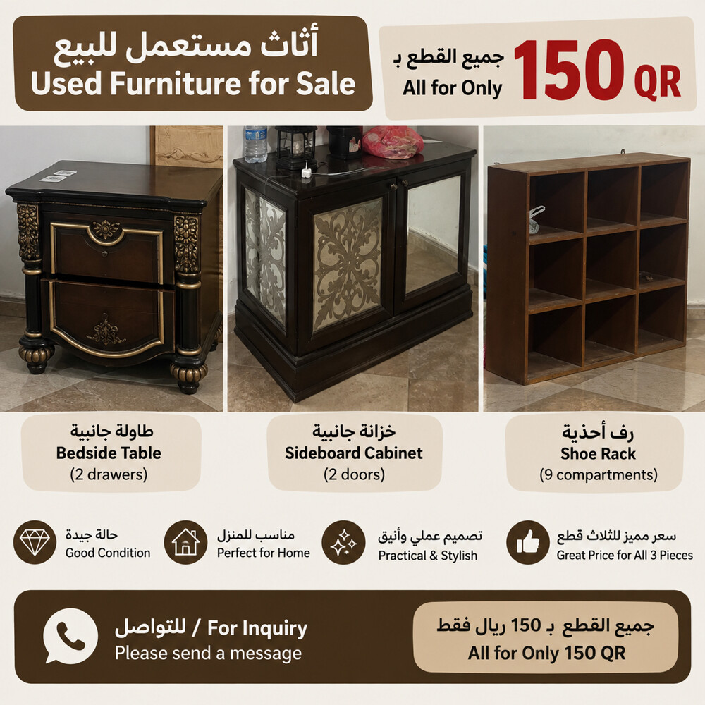 Used Furniture for Sale - 1