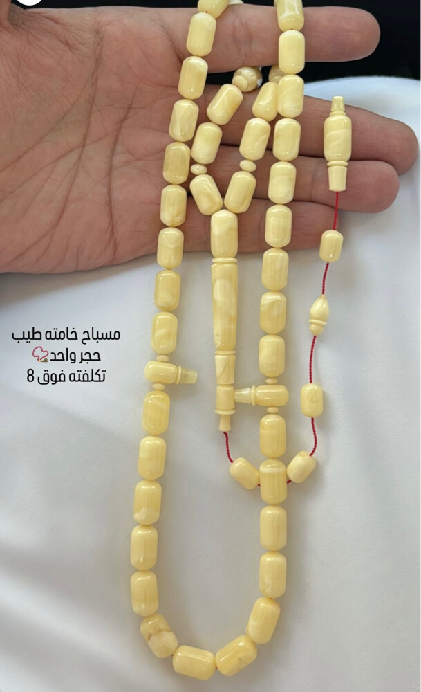 مسباح حجر واحد خراطة محمد مصطفى  - 5