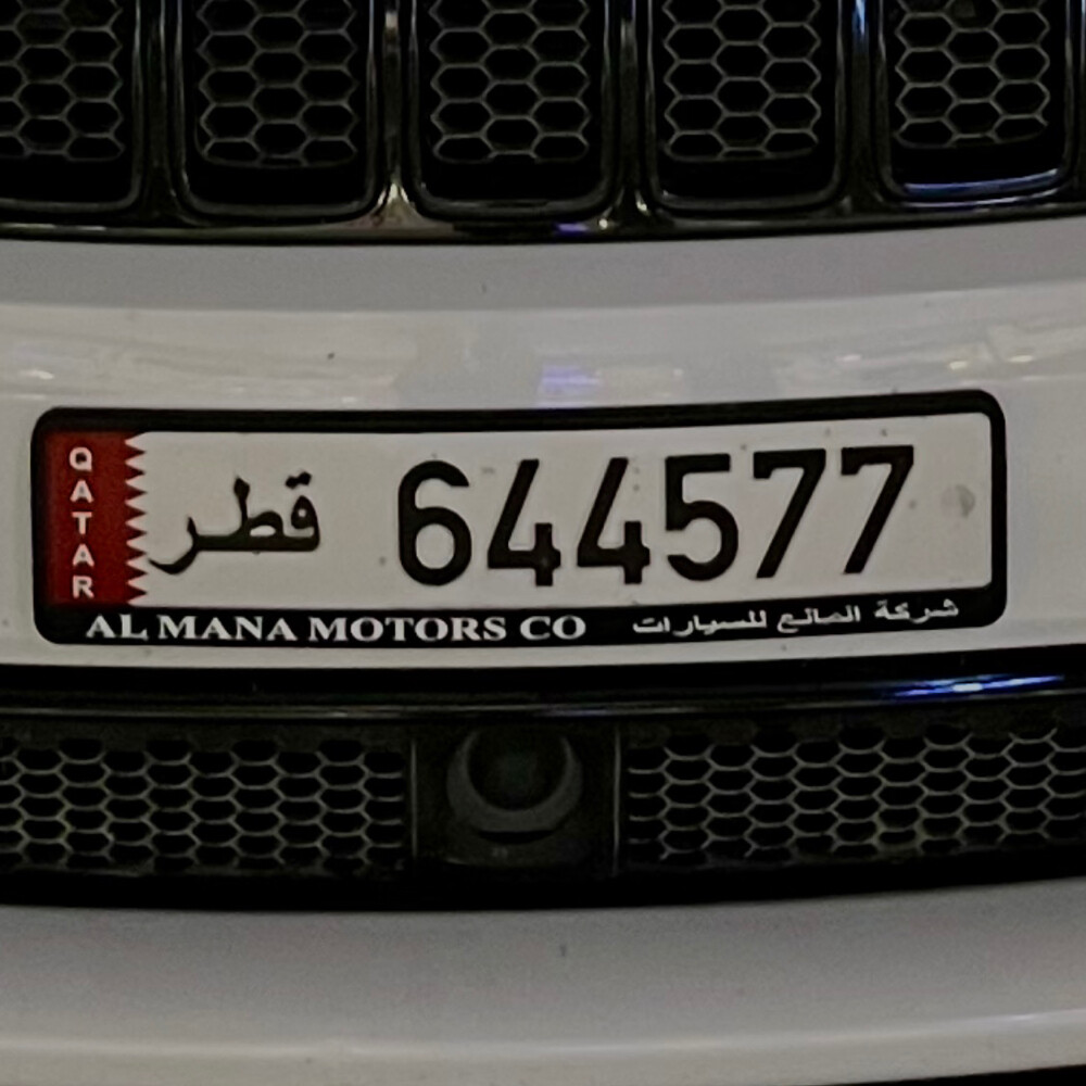 متسلسل غير مميز - 1