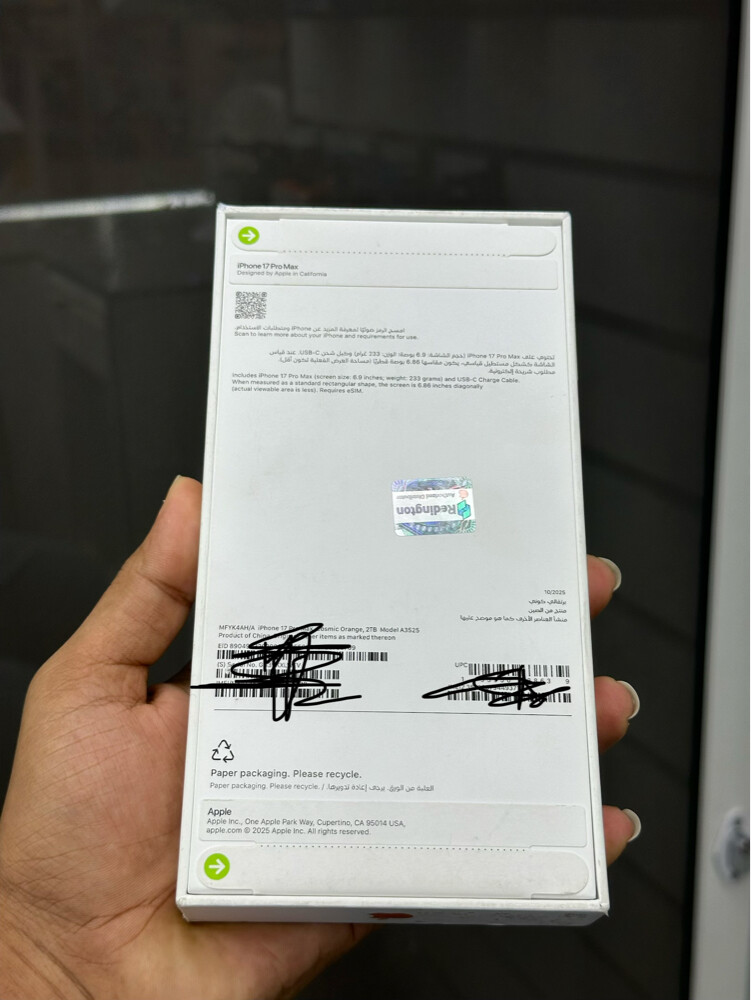iPhone 17 pro max 2 TB Arabic - 2