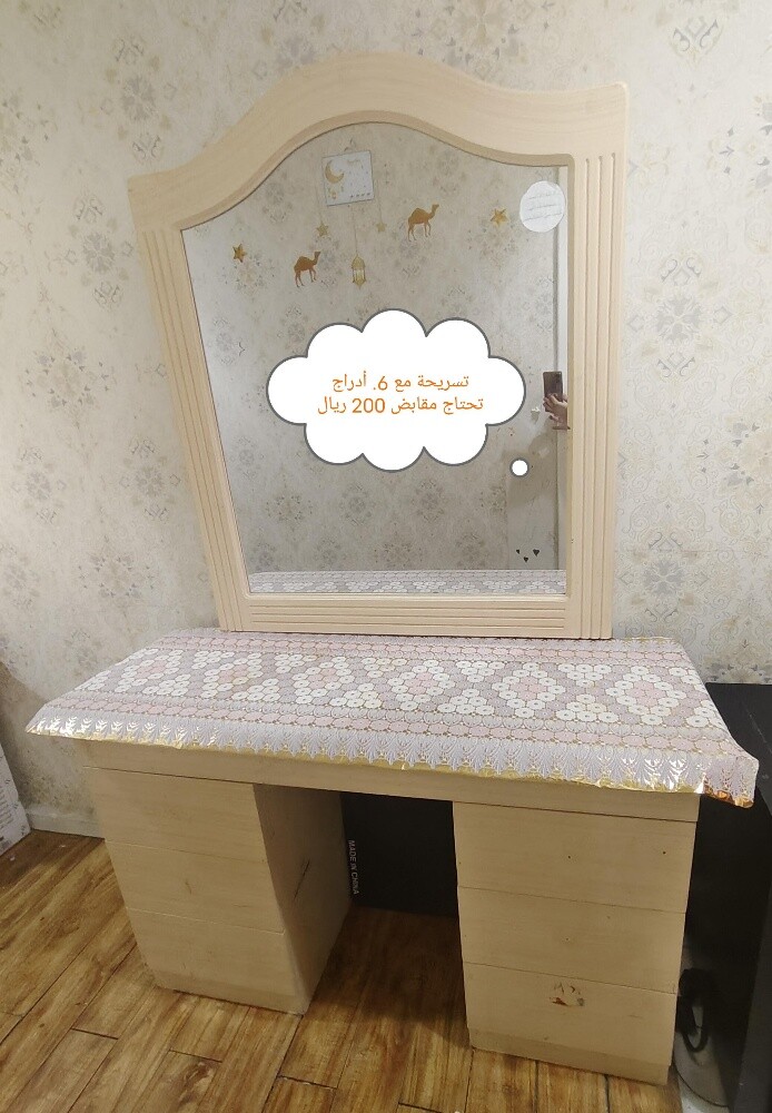 Dressing table with mirror - 1