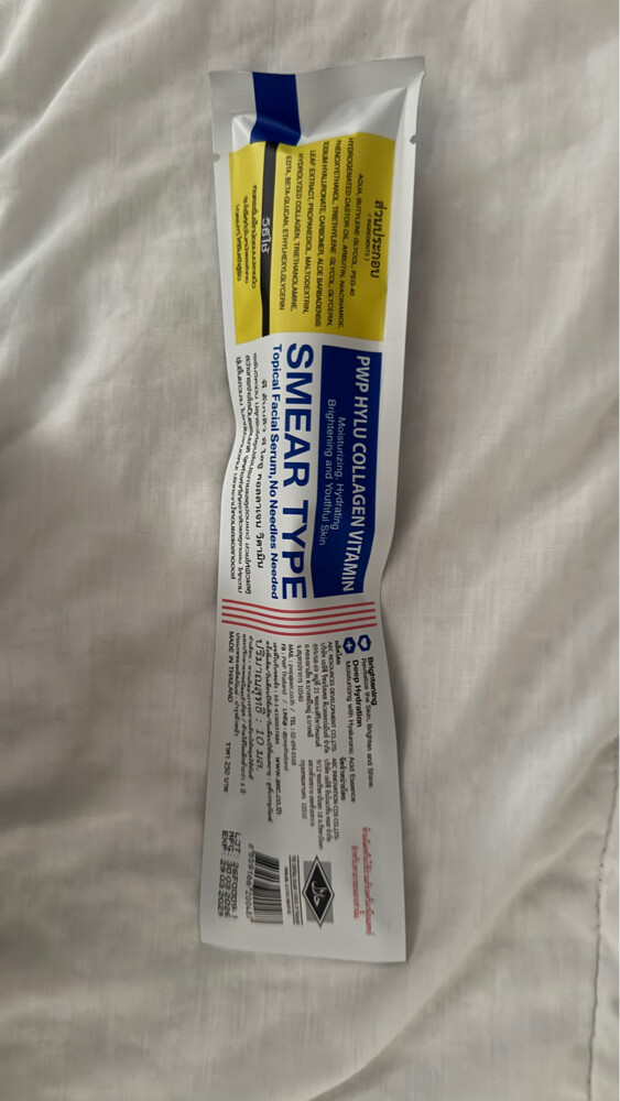 hylu collagen vitamin - 2