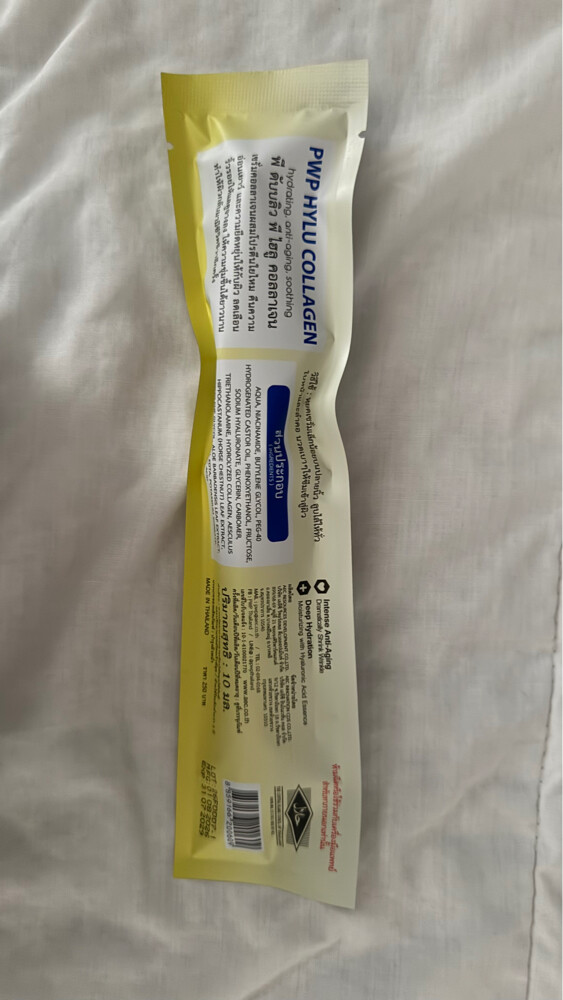 hylu collagen  - 2