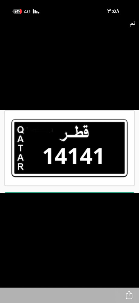لوحه للبيع  - 1