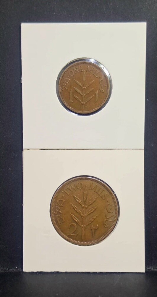 Palestine Coins - 2