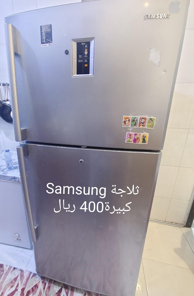 Samsung refrigerator - 1
