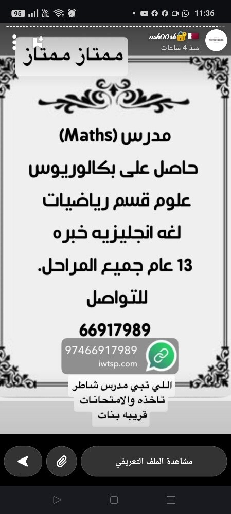 Kareem elsaid - 1