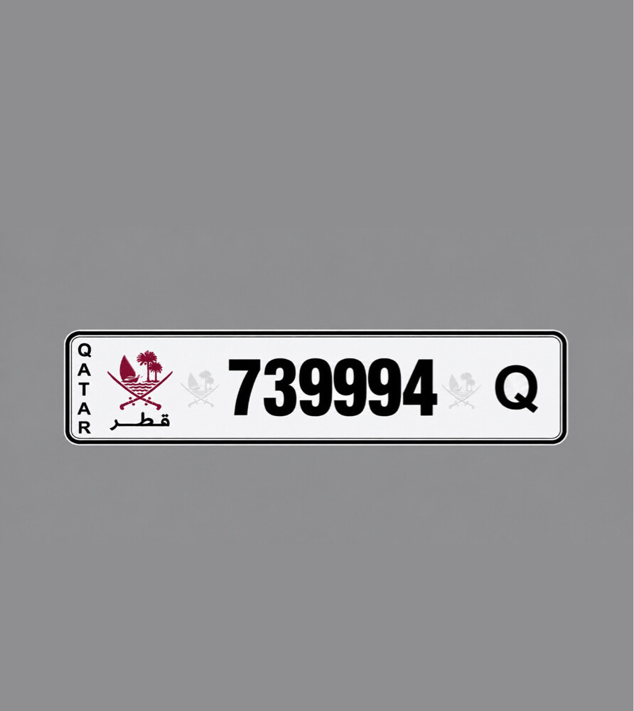 سداسي مميز تربل 9 - 1