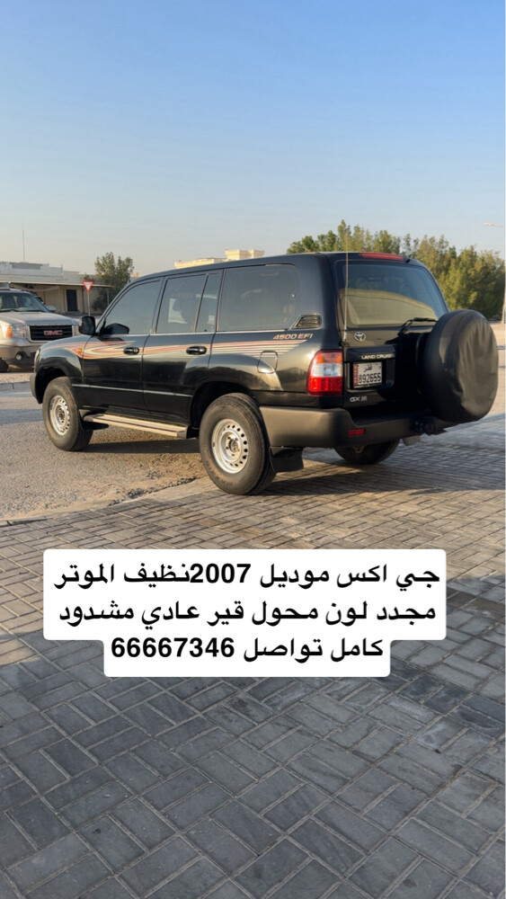 جي اكس فير عادي - 1