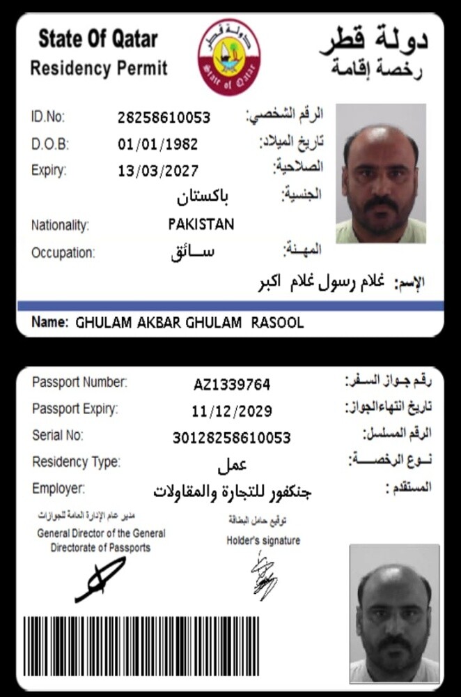 سائق - 3
