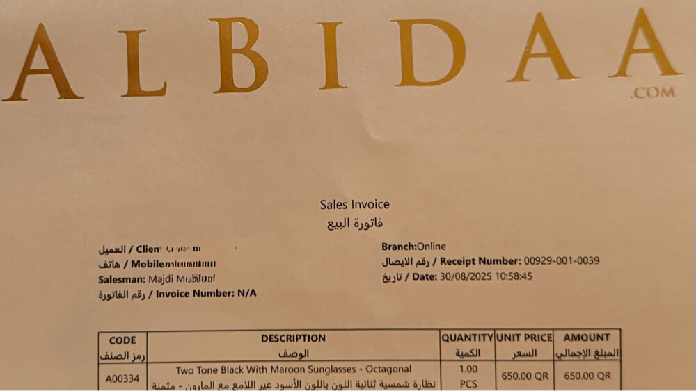 New Al Badaa glasses with all acces - 4