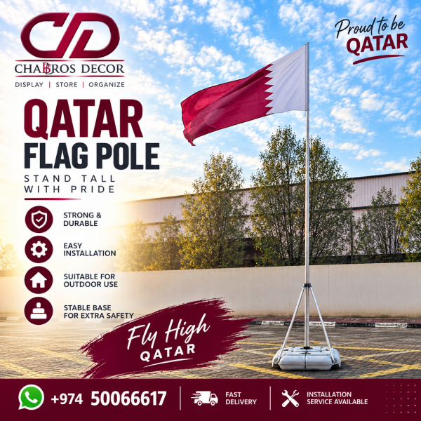 سارية علم قطر - 1