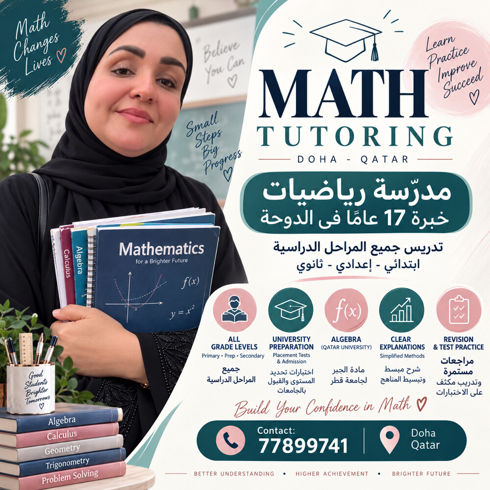 mathematics teacher - 1