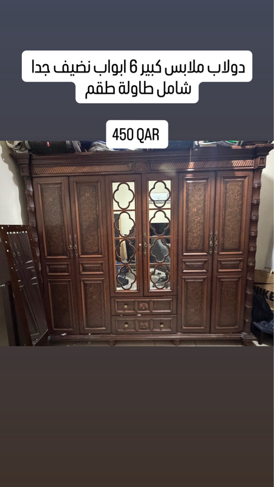 cabinet 6 doors - 1
