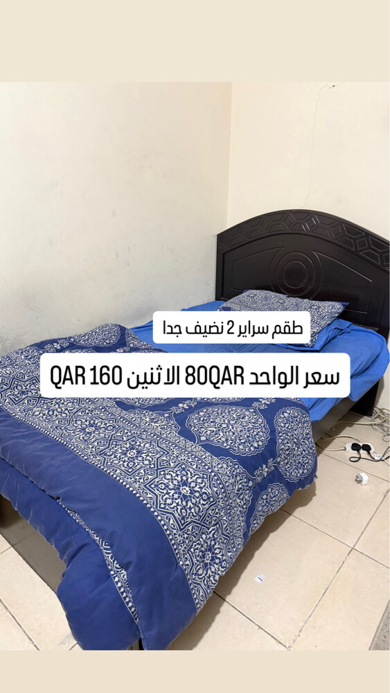 two beds  - 1