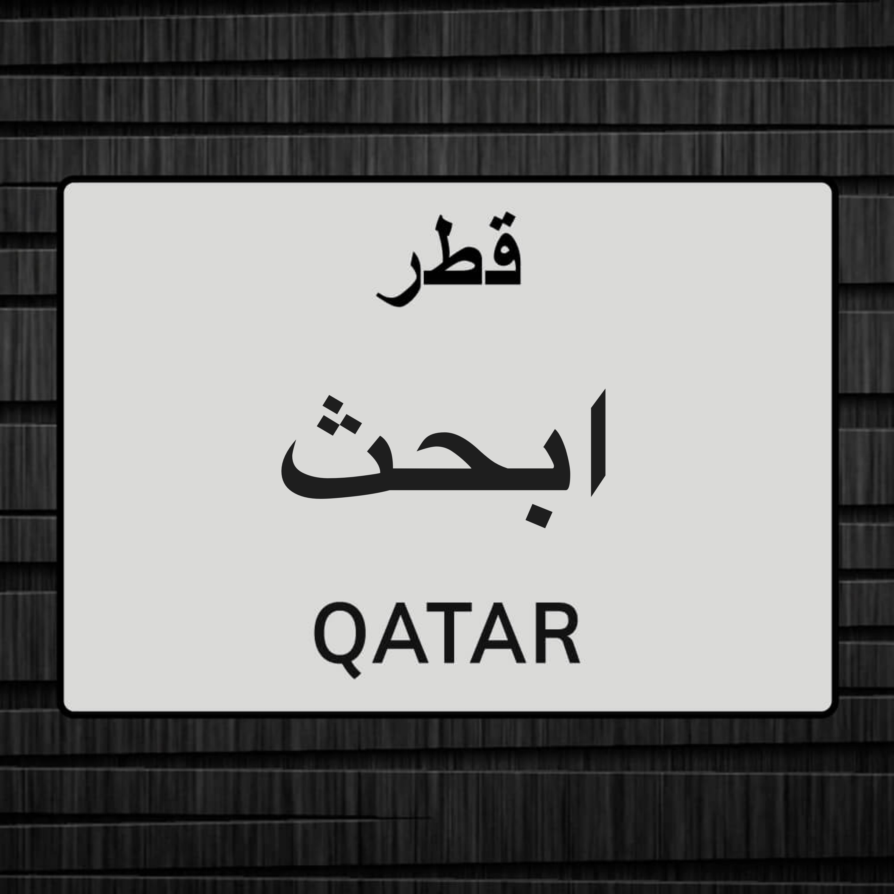مصطفي اسامه - 1
