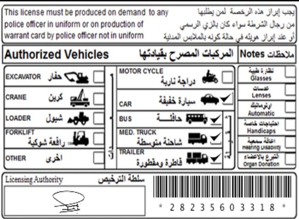 منير - 1